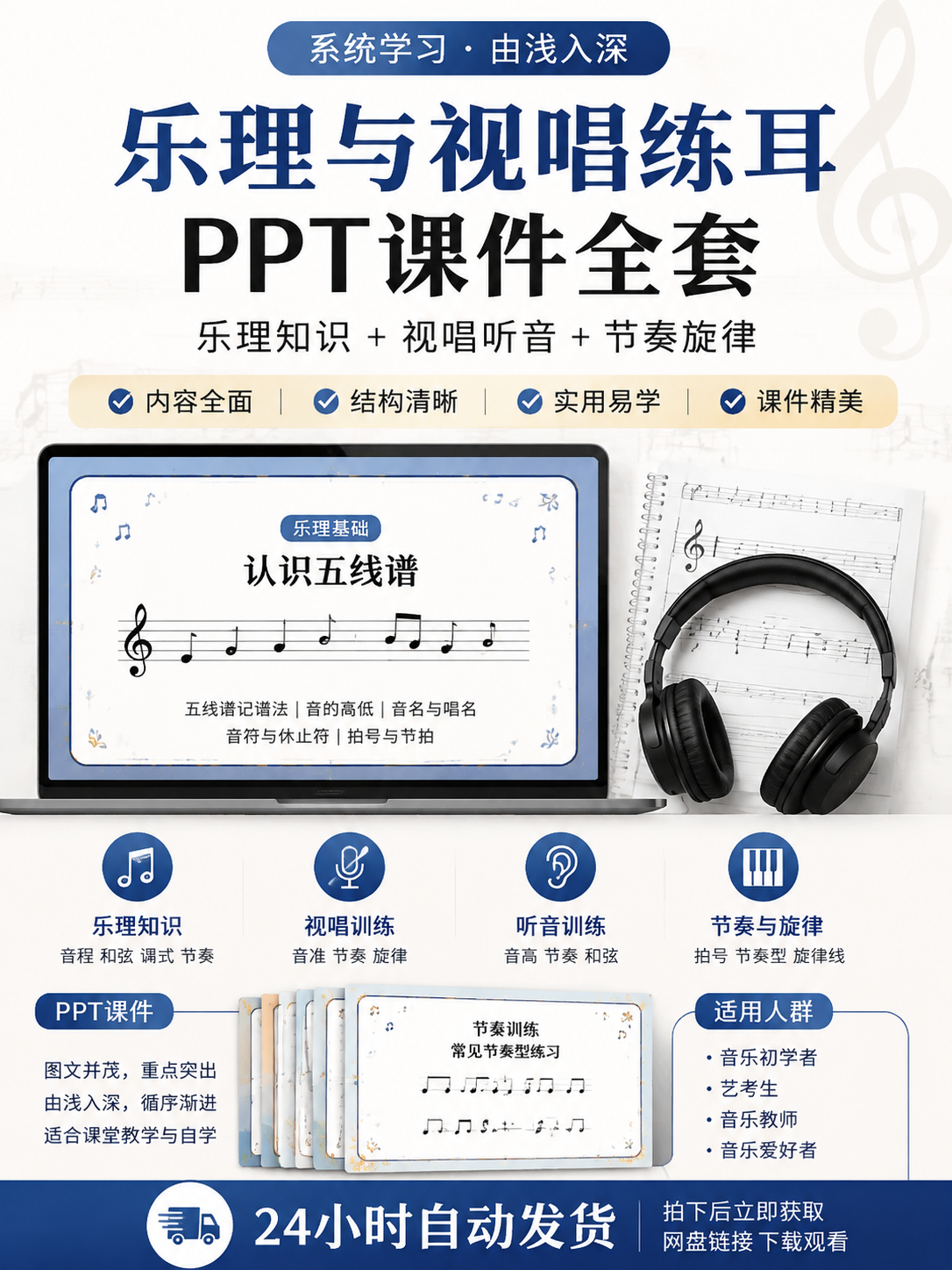 AI 生成详情图