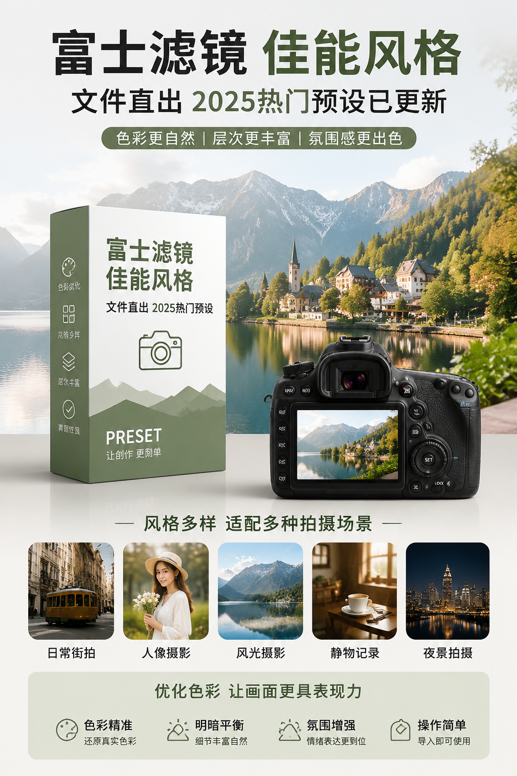 AI 生成详情图
