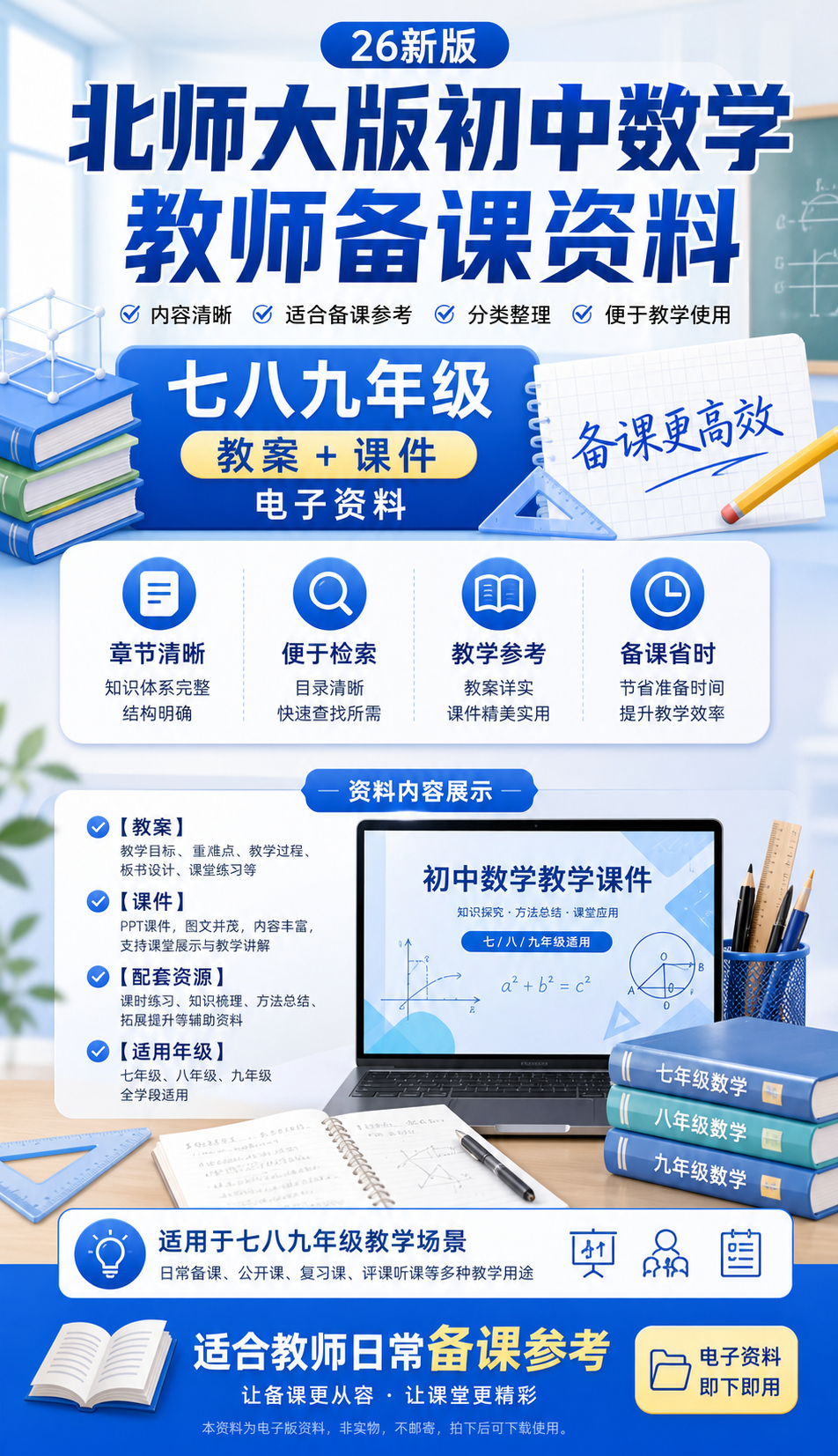 AI 生成详情图