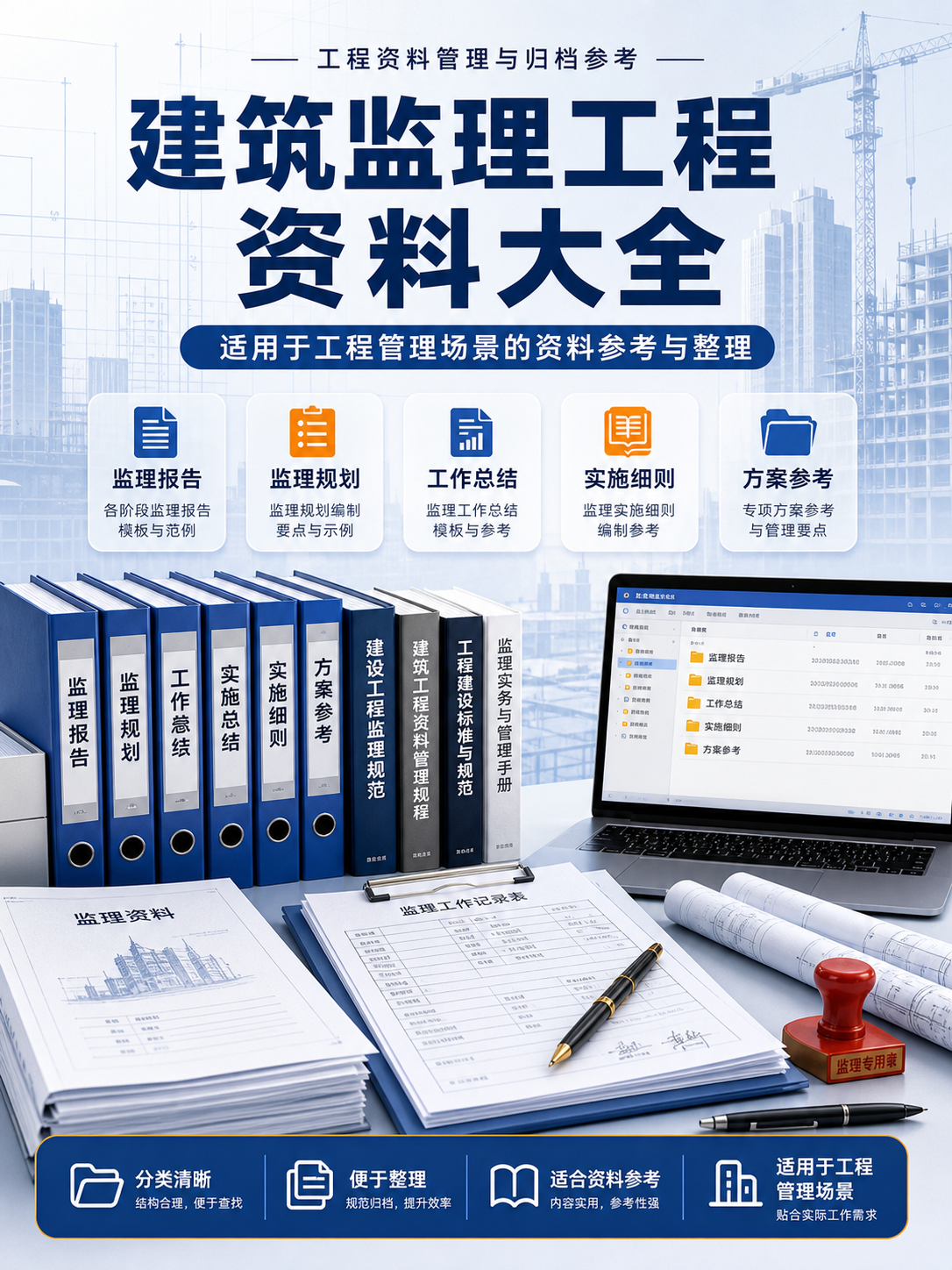 AI 生成详情图