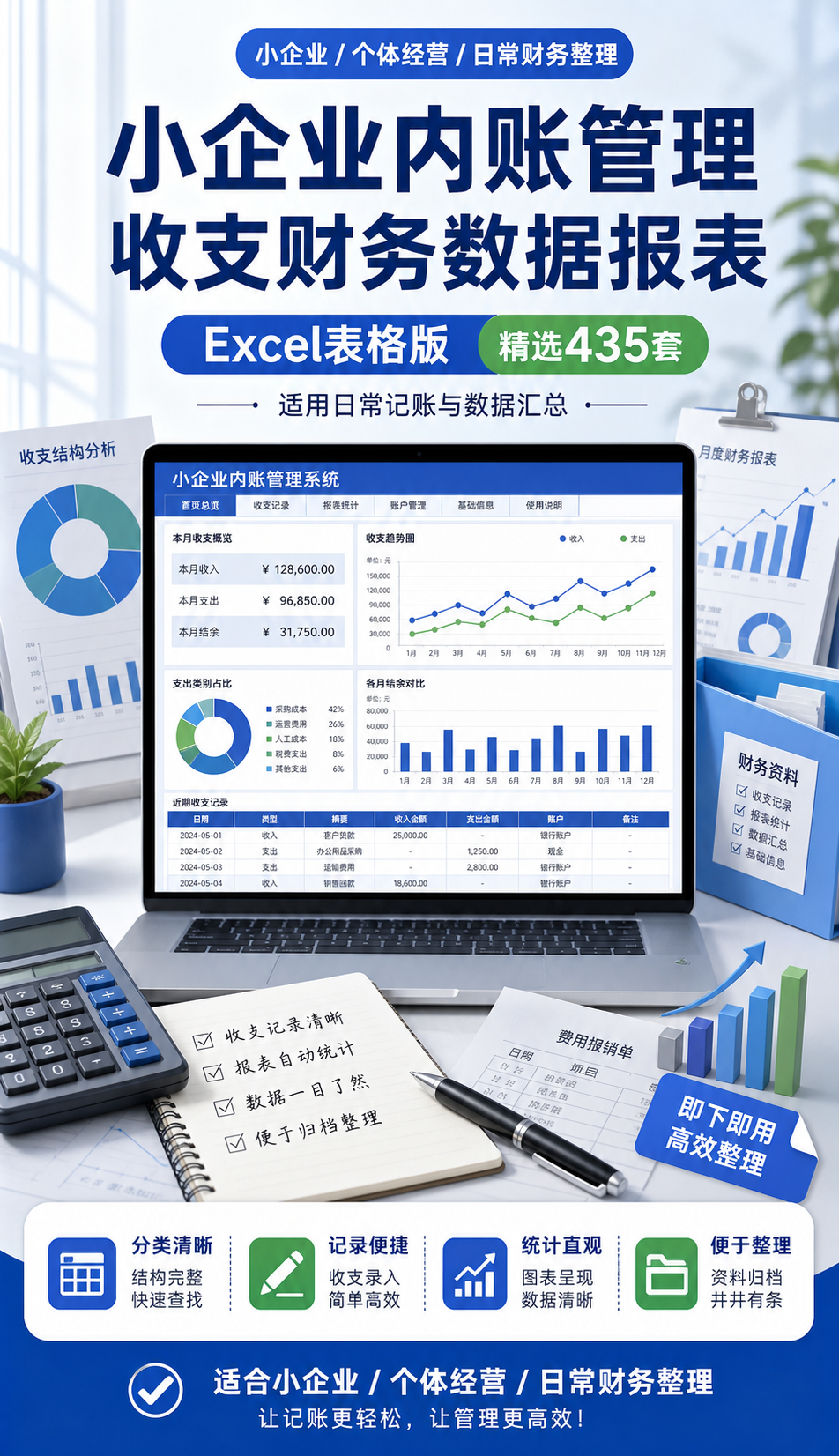 AI 生成详情图