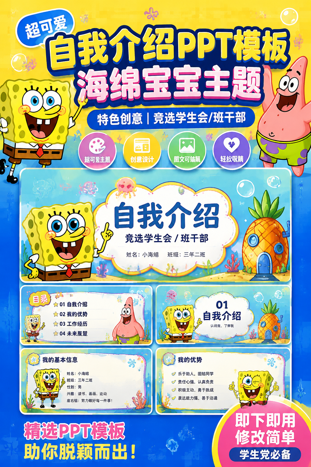 AI 生成详情图