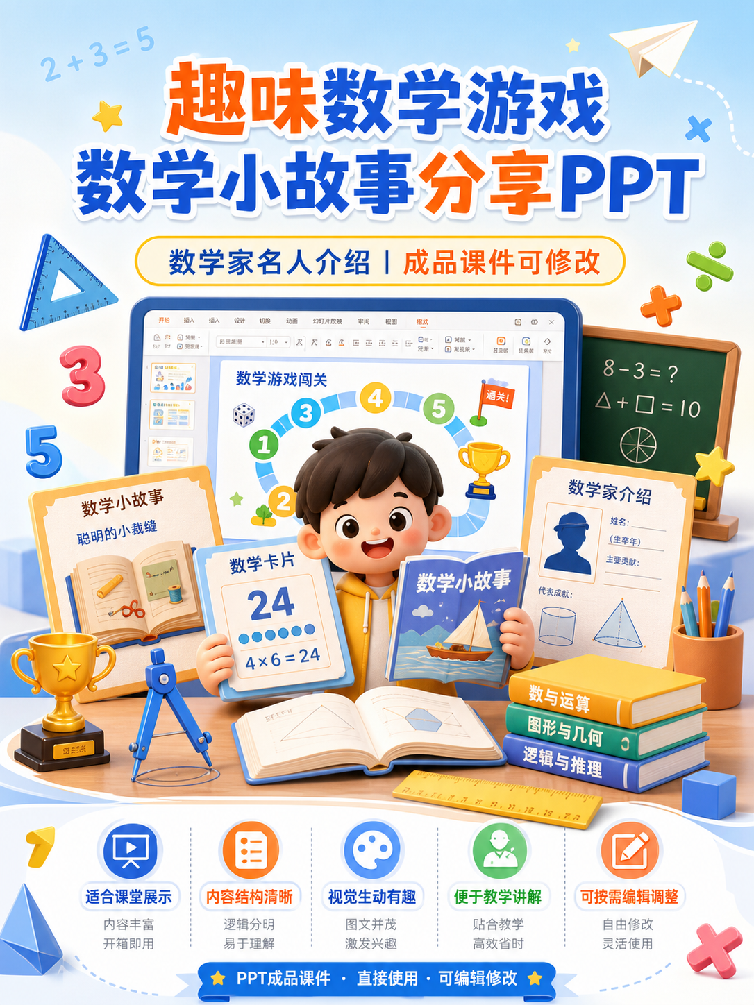 AI 生成详情图