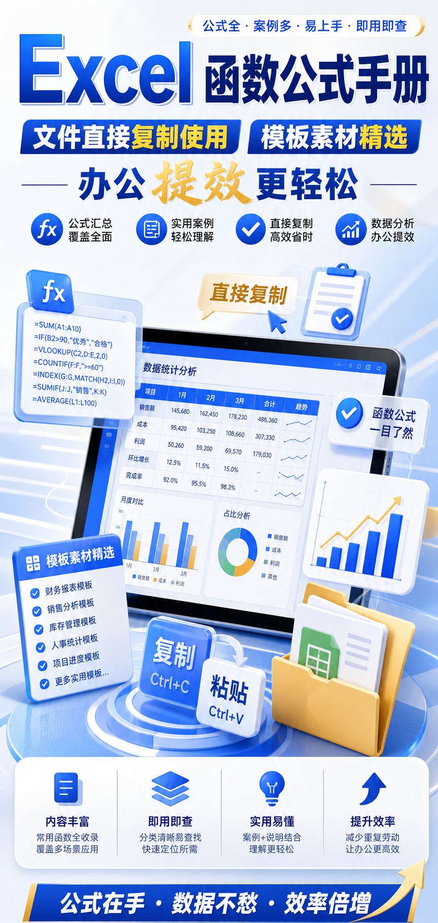 AI 生成详情图