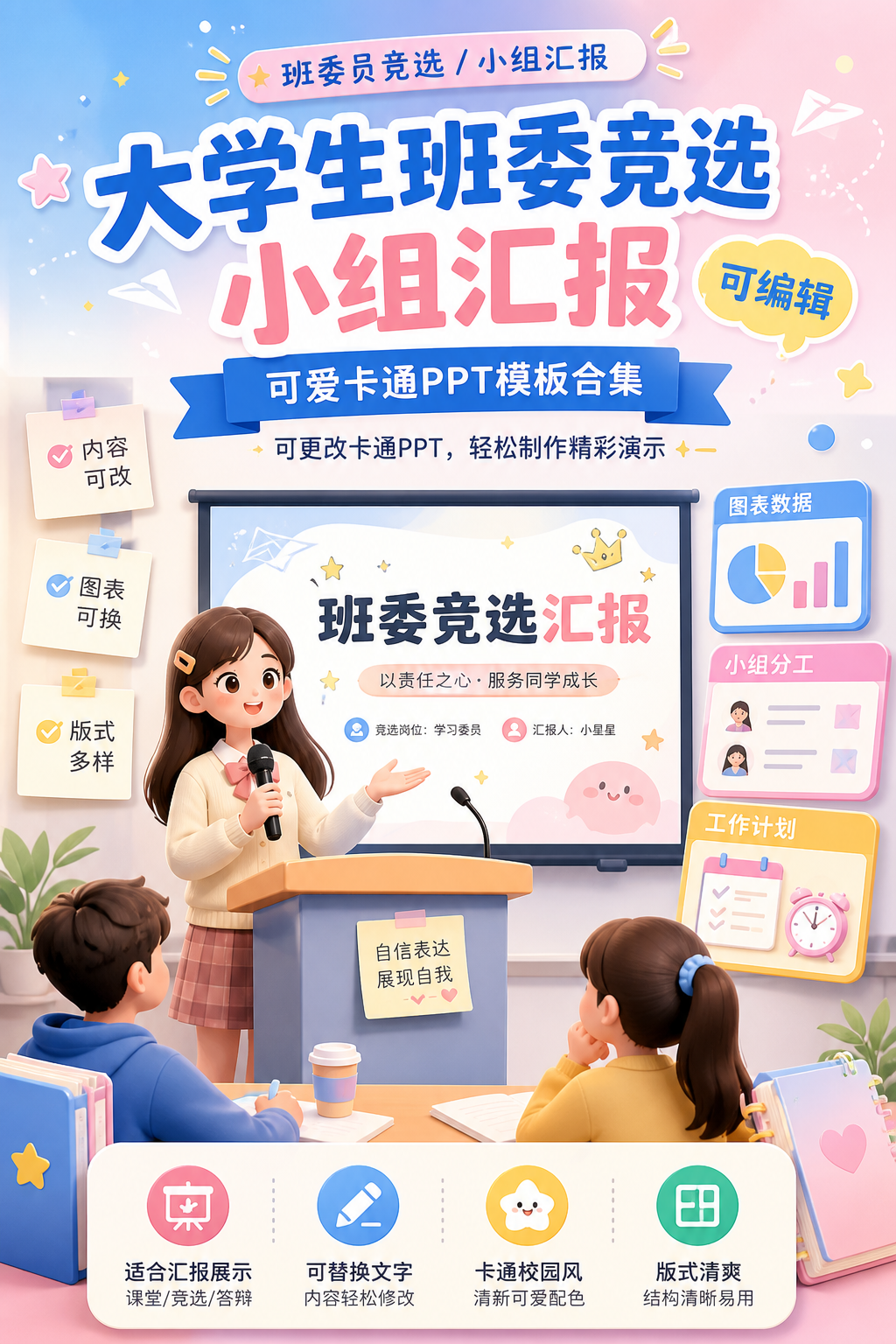 AI 生成详情图