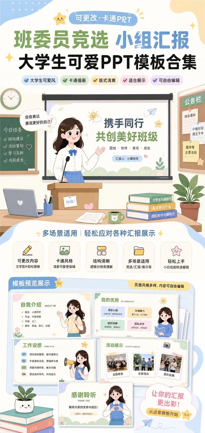 AI 生成详情图