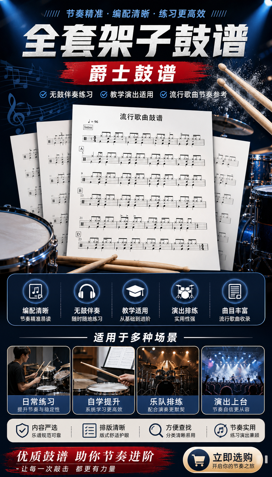 AI 生成详情图