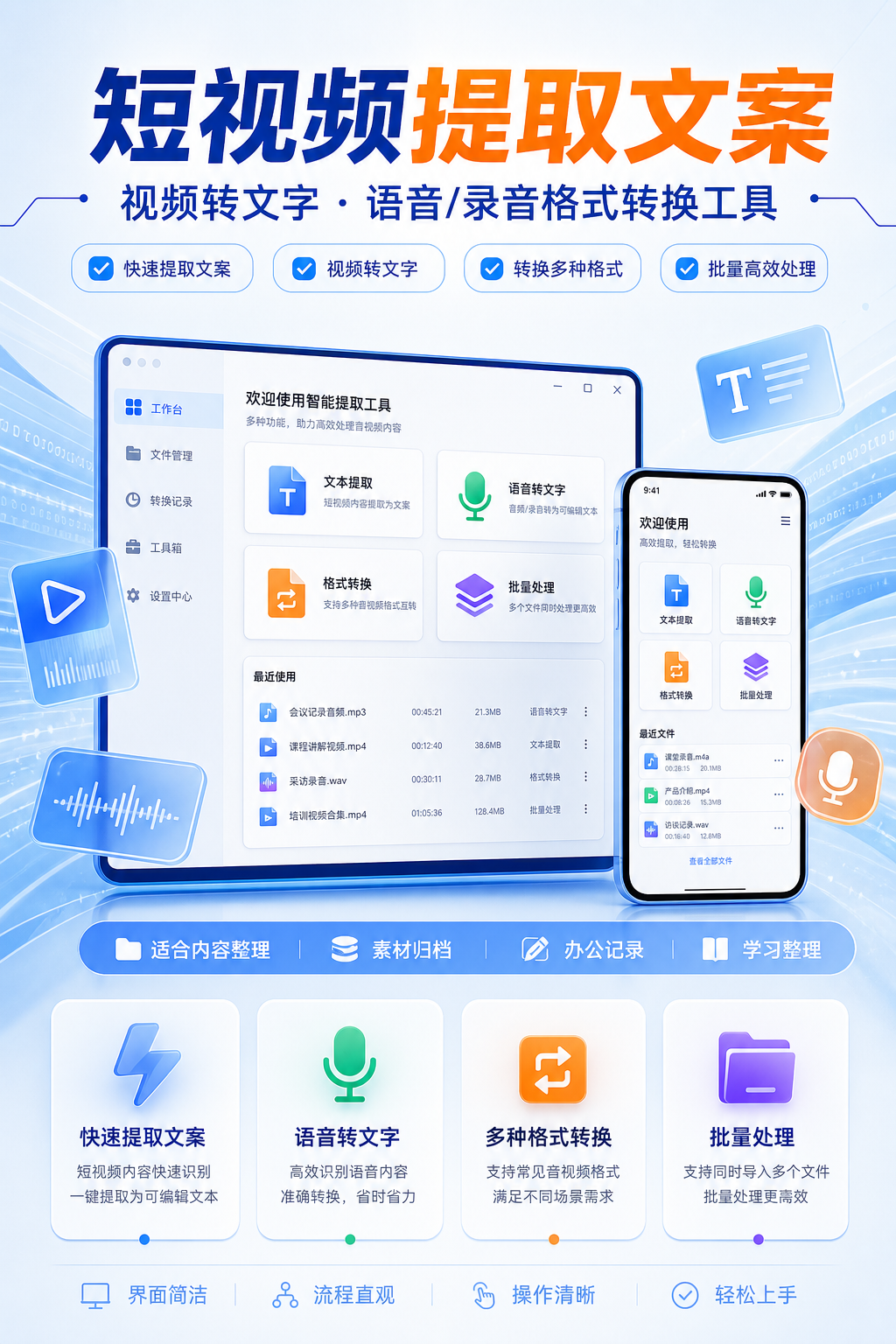 AI 生成详情图