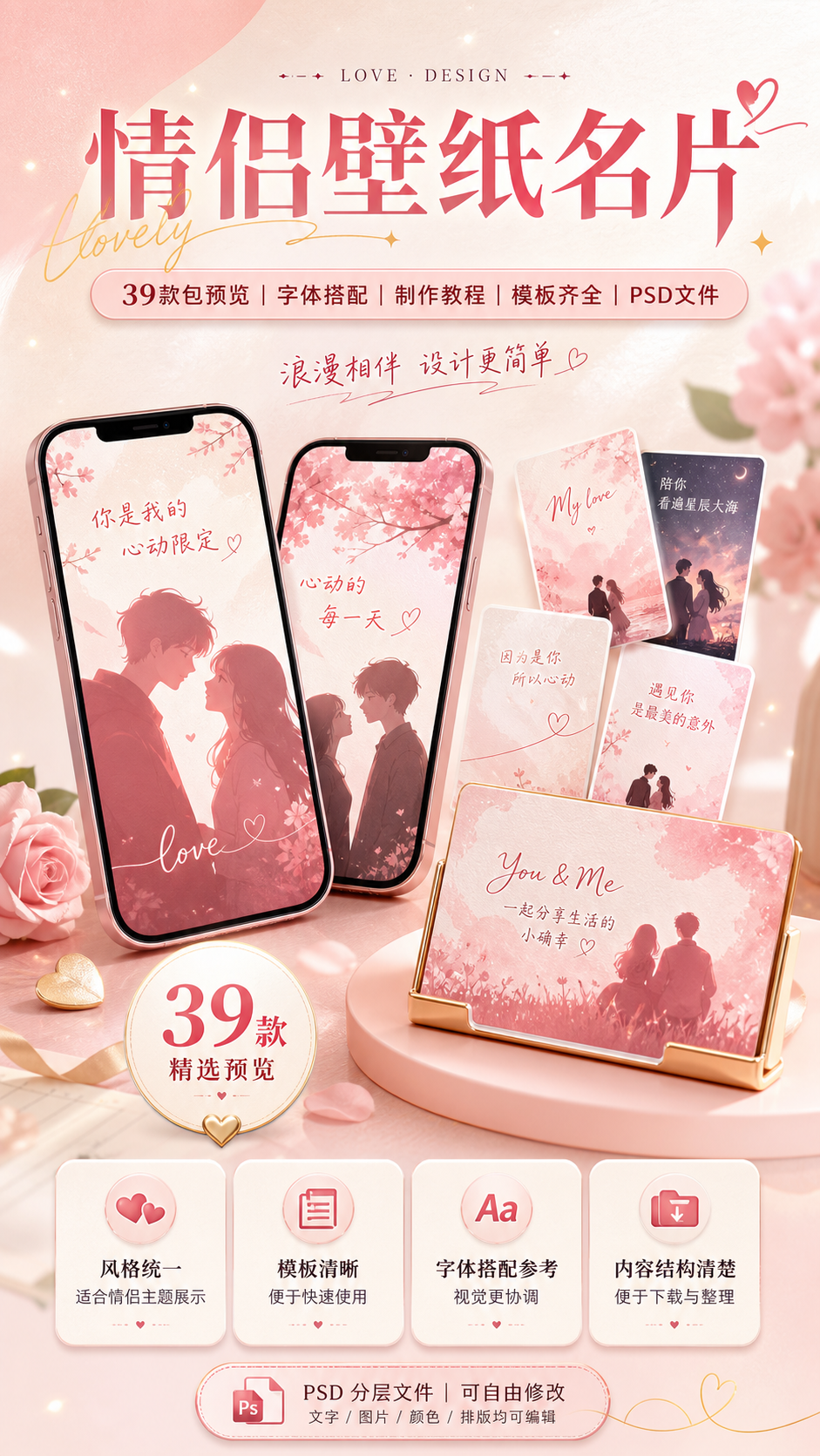 AI 生成详情图