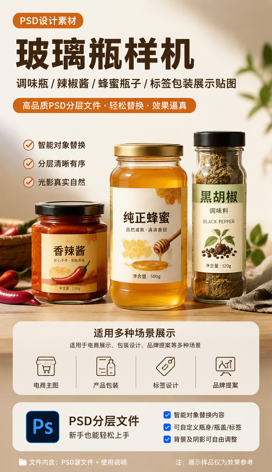 AI 生成详情图