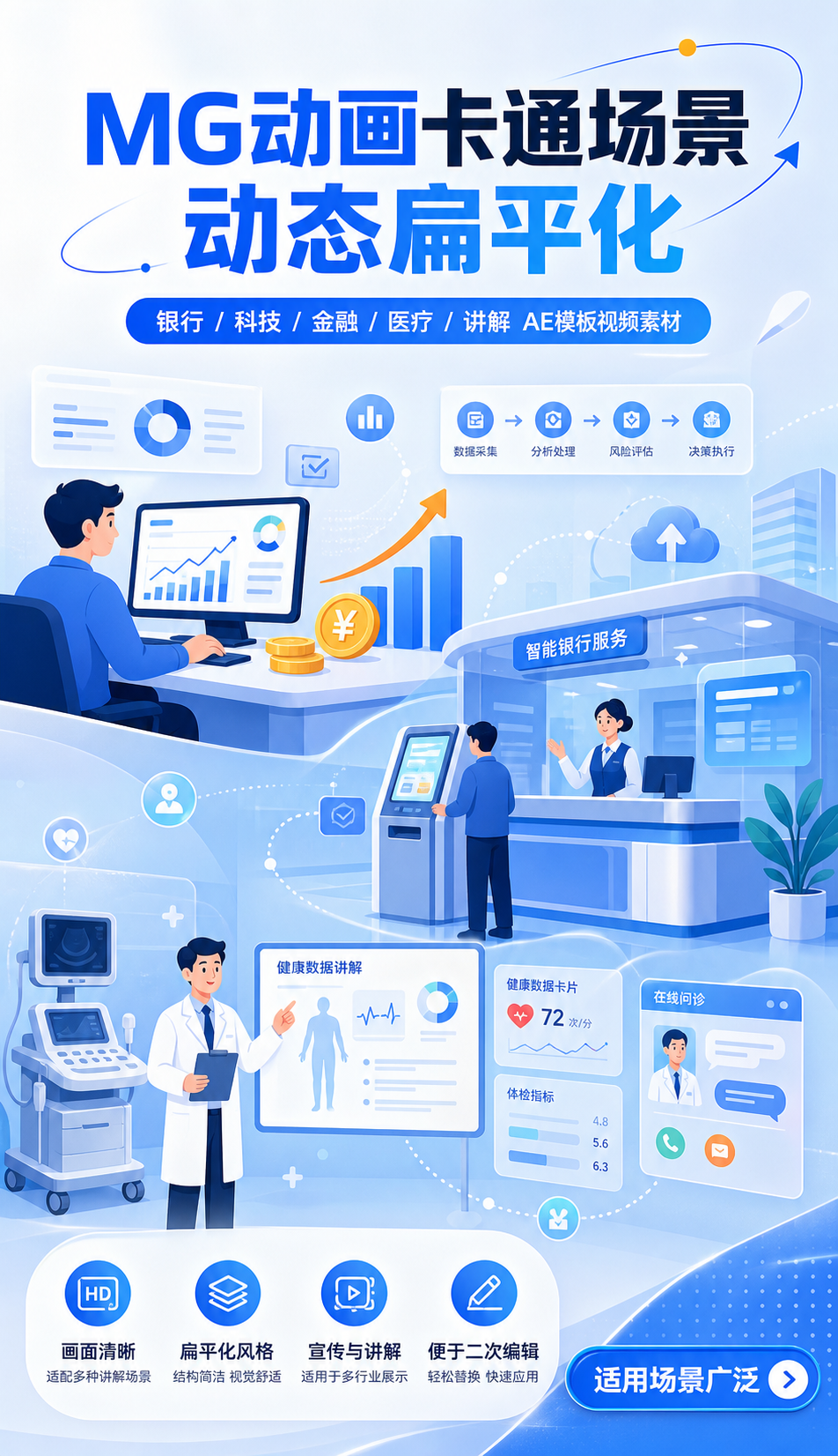 AI 生成详情图