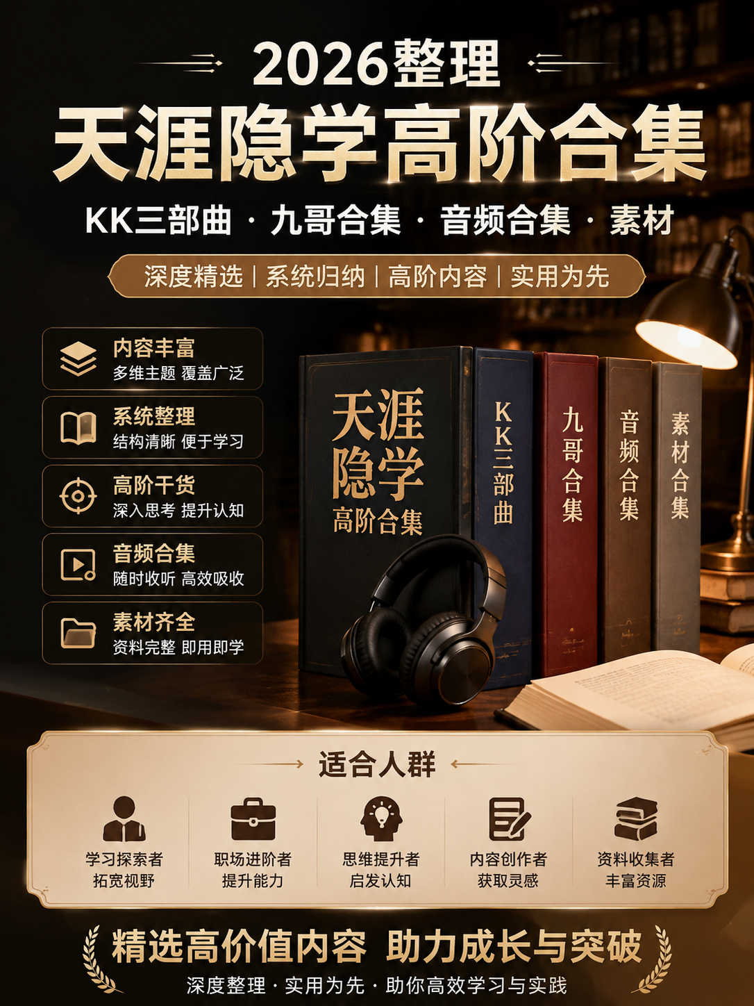 AI 生成详情图