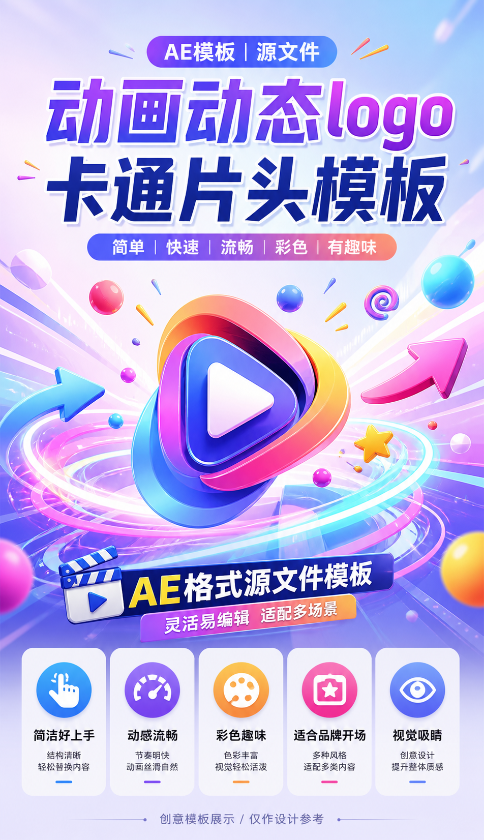 AI 生成详情图