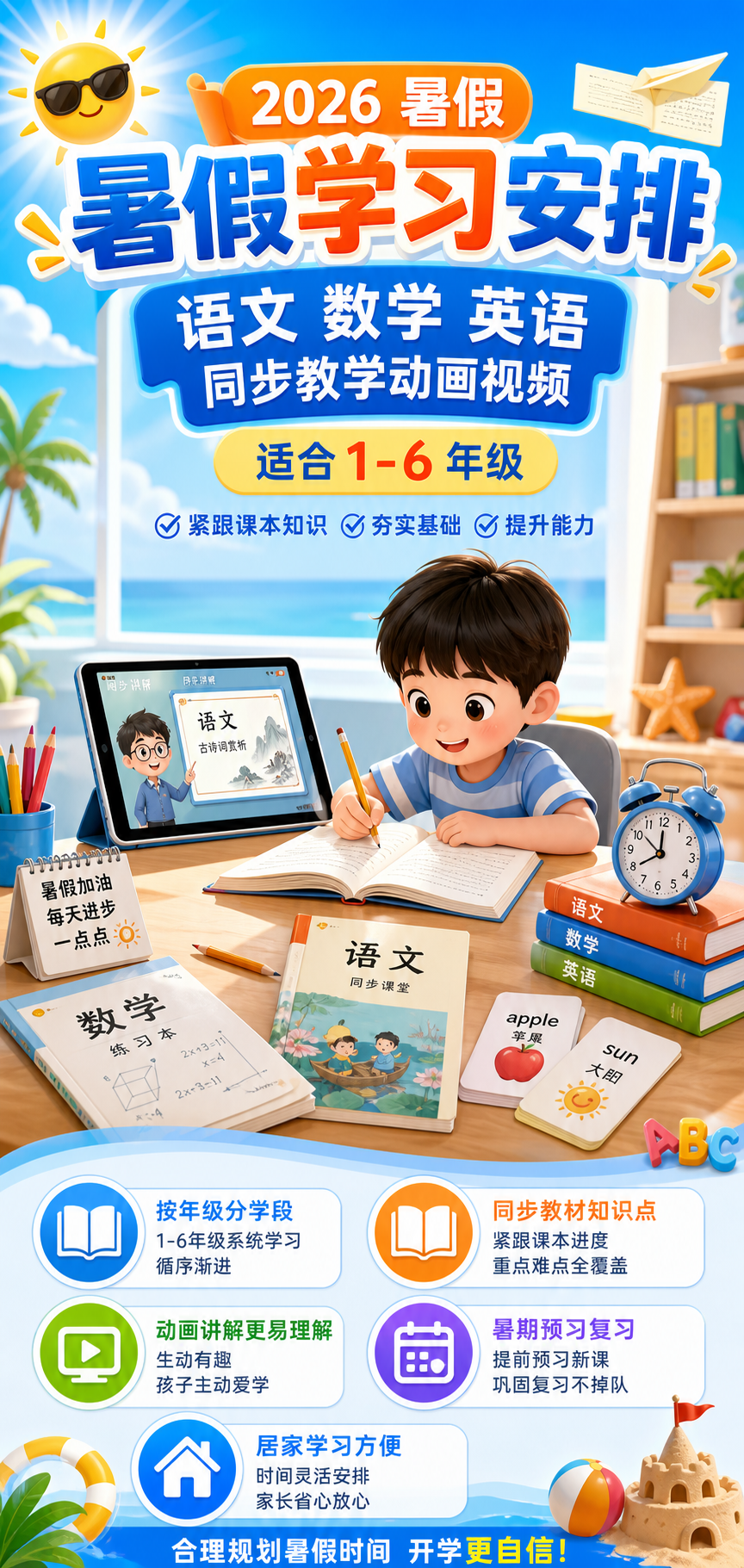AI 生成详情图
