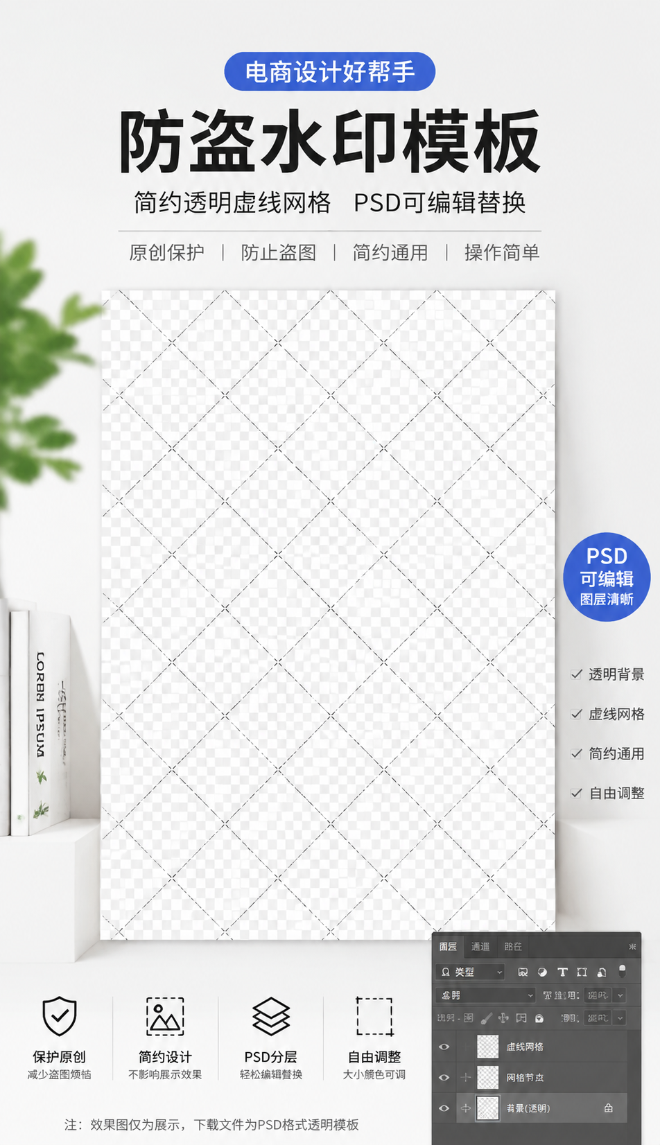 AI 生成详情图
