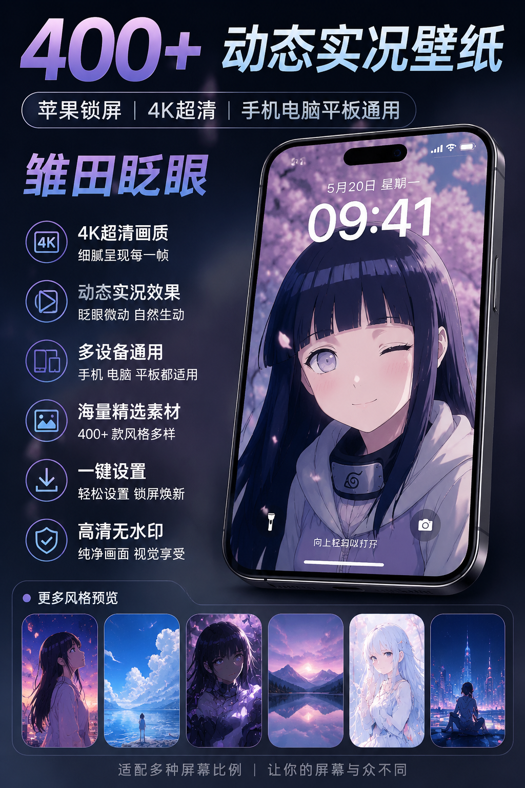 AI 生成详情图