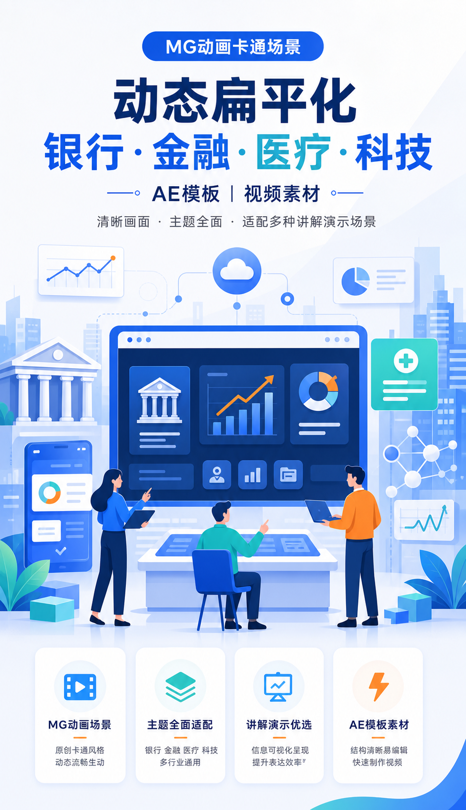 AI 生成详情图