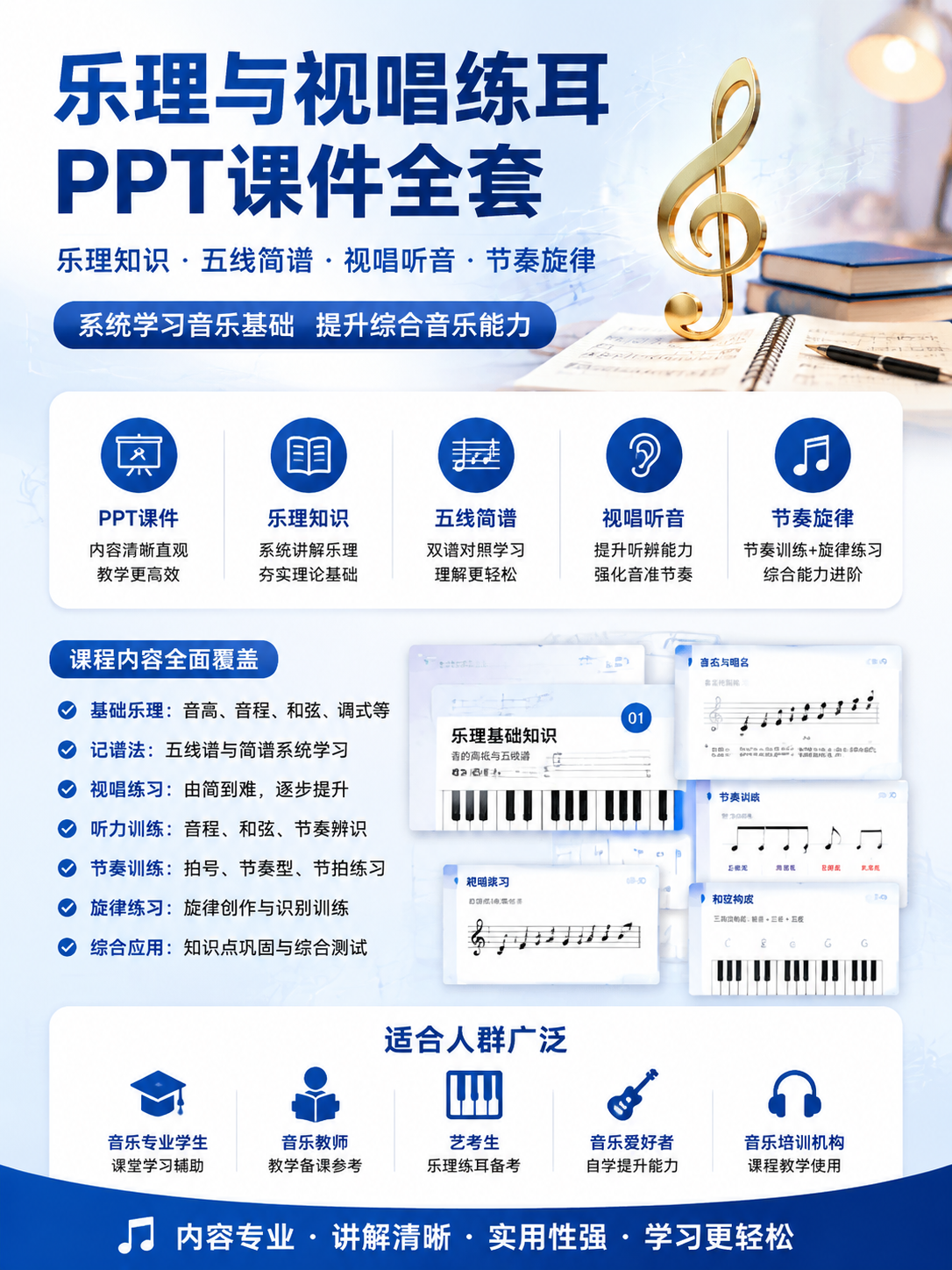 AI 生成详情图