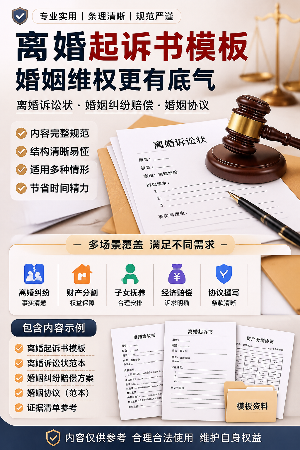 AI 生成详情图