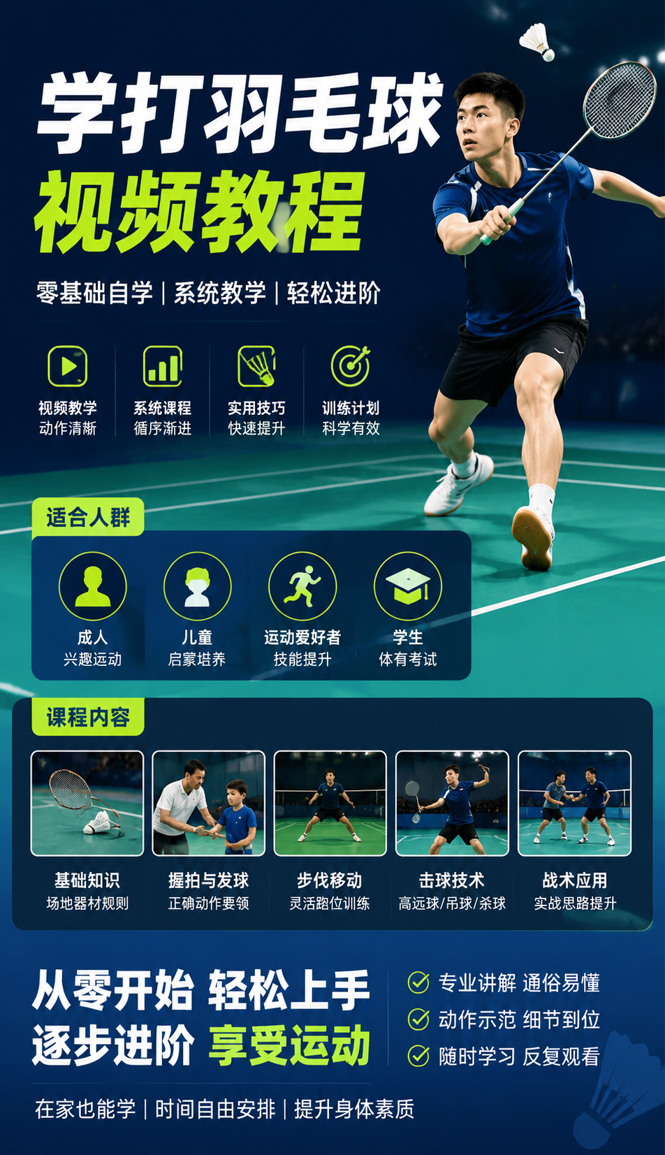 AI 生成详情图
