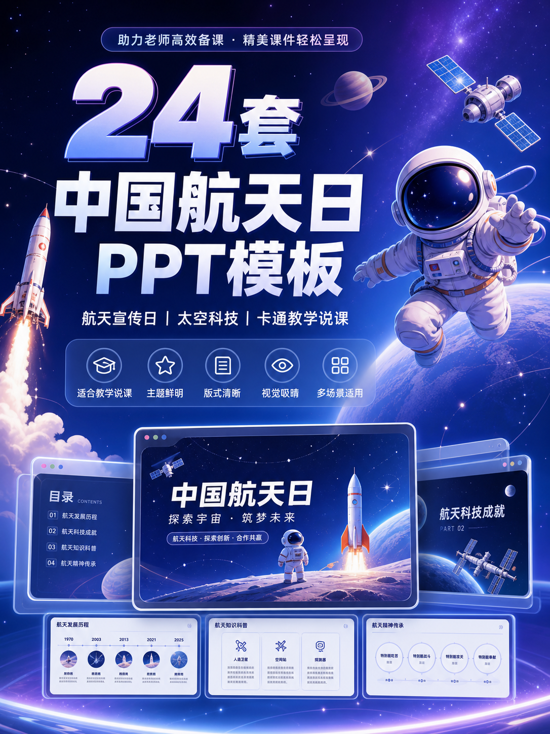 AI 生成详情图