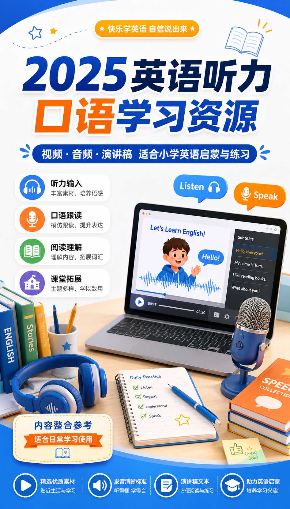 AI 生成详情图