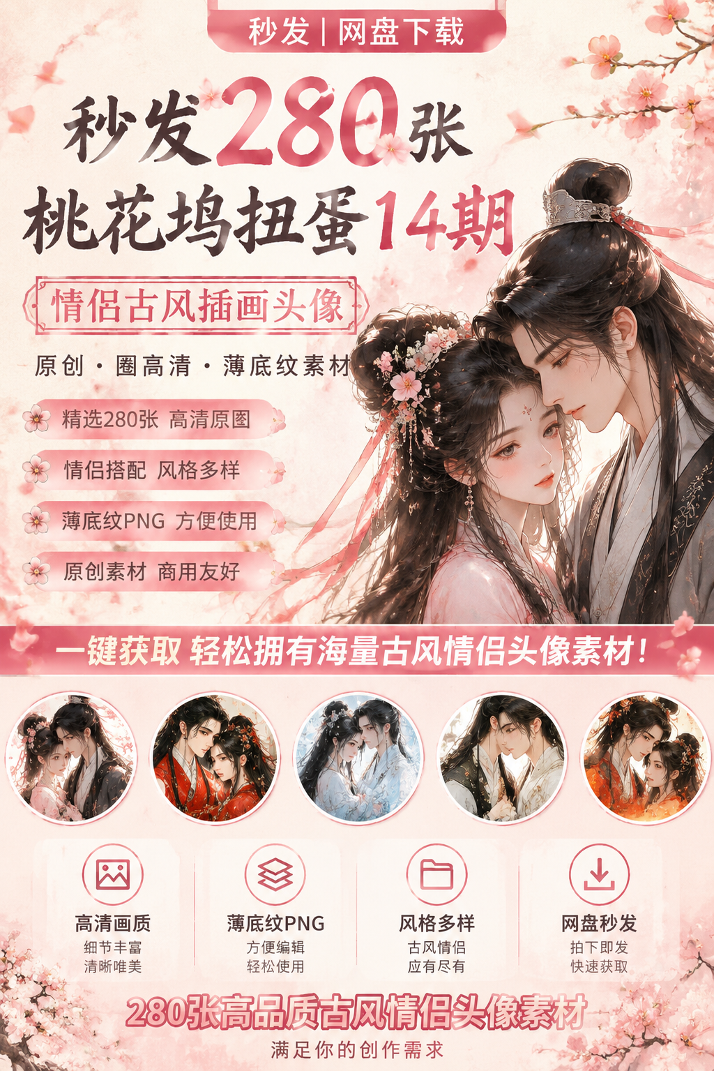 AI 生成详情图