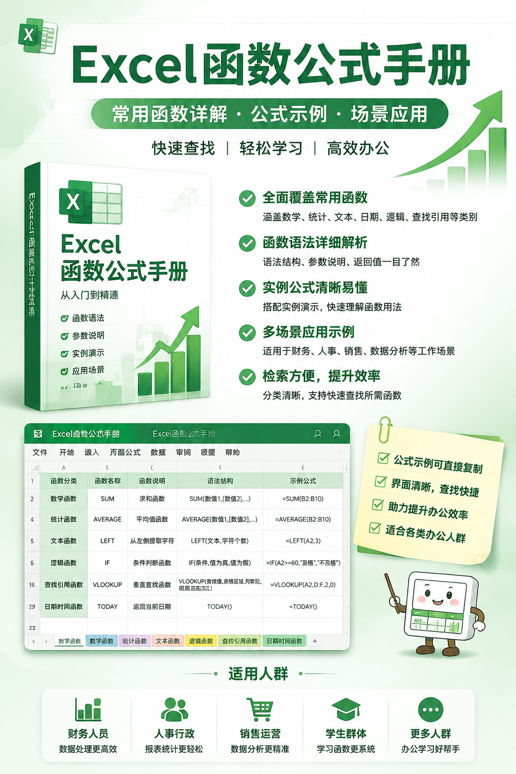 AI 生成详情图