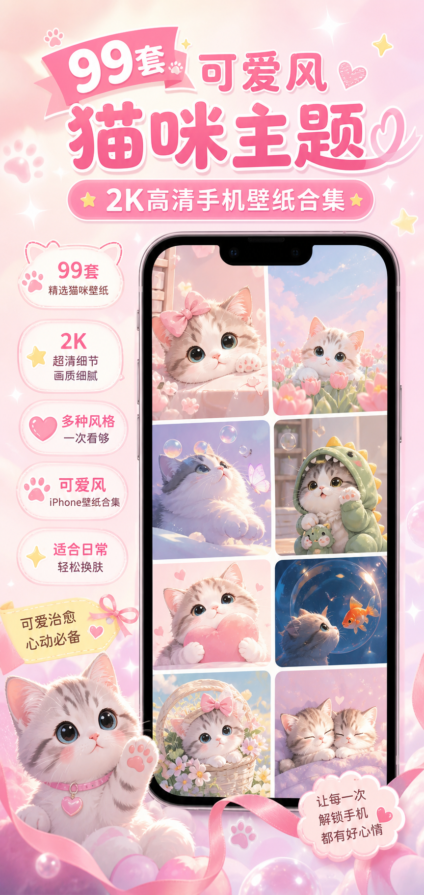 AI 生成详情图