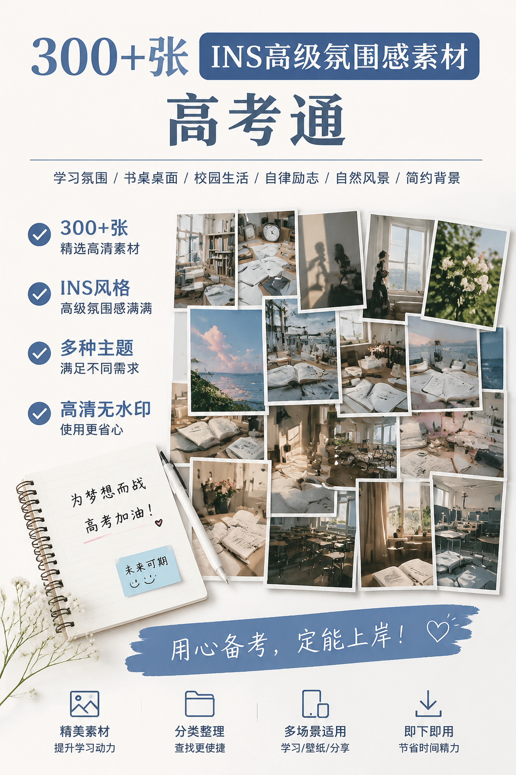 AI 生成详情图