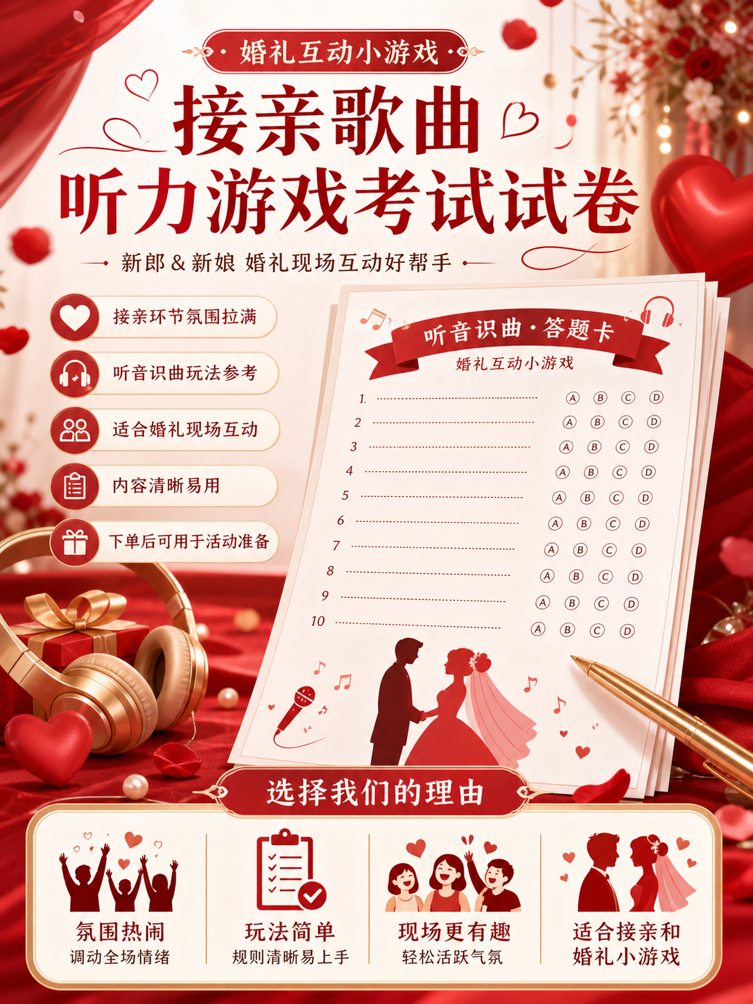 AI 生成详情图