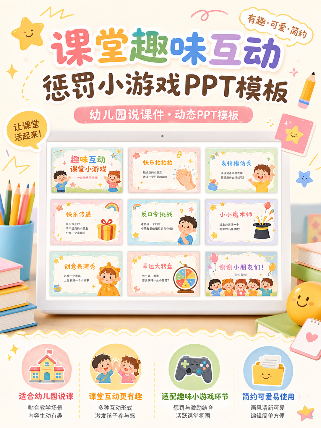 AI 生成详情图