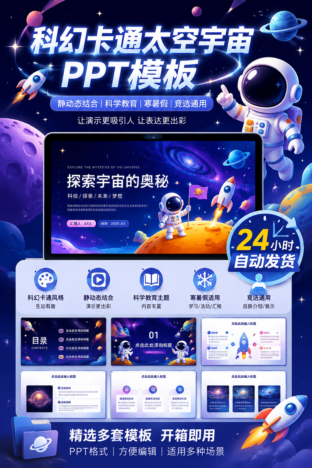AI 生成详情图