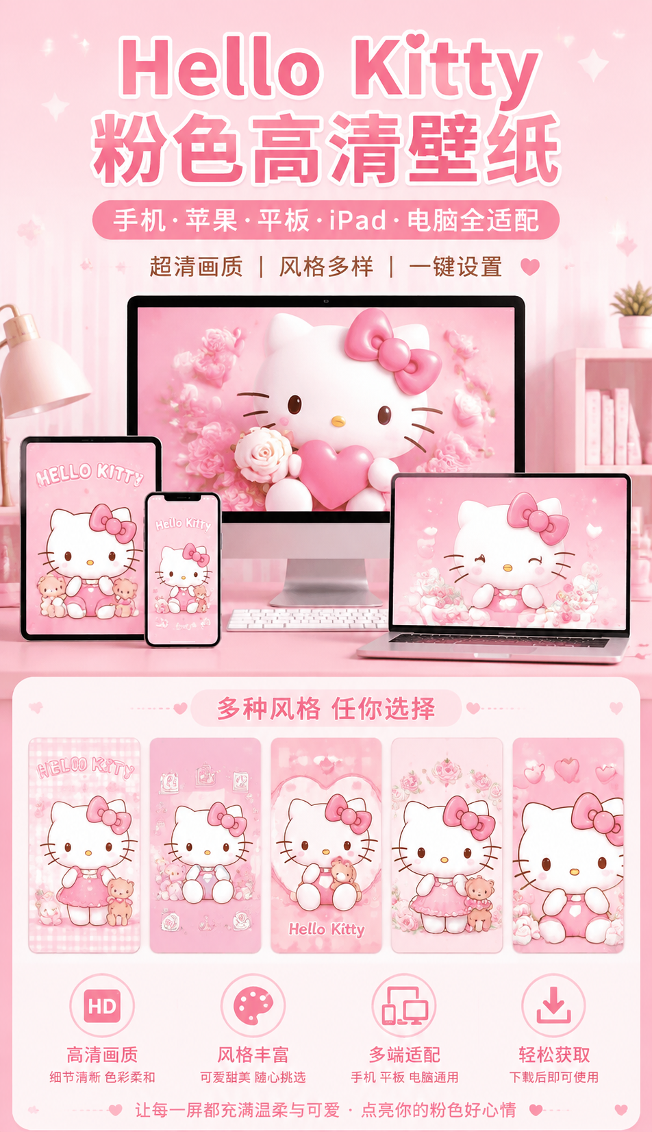 AI 生成详情图