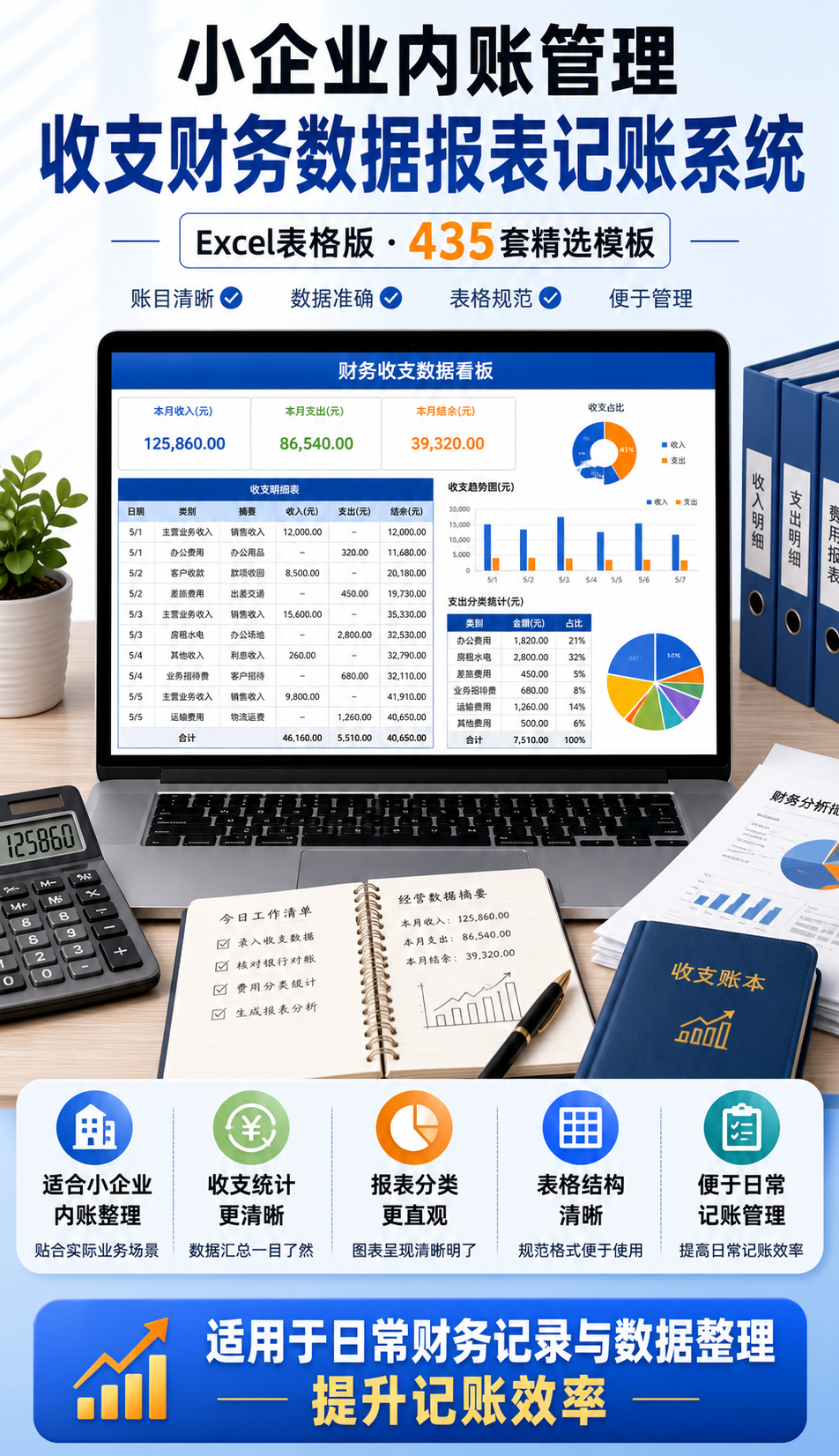 AI 生成详情图