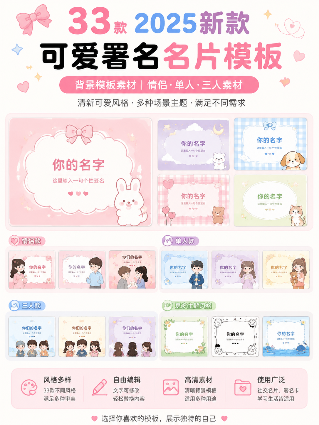 AI 生成详情图