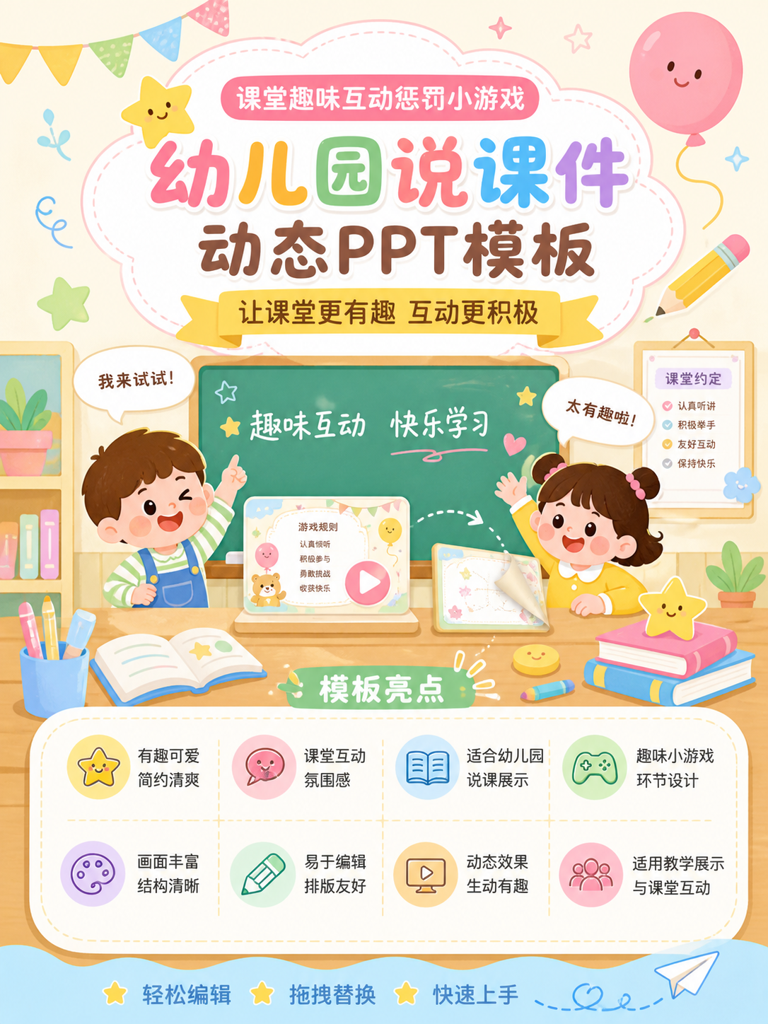 AI 生成详情图