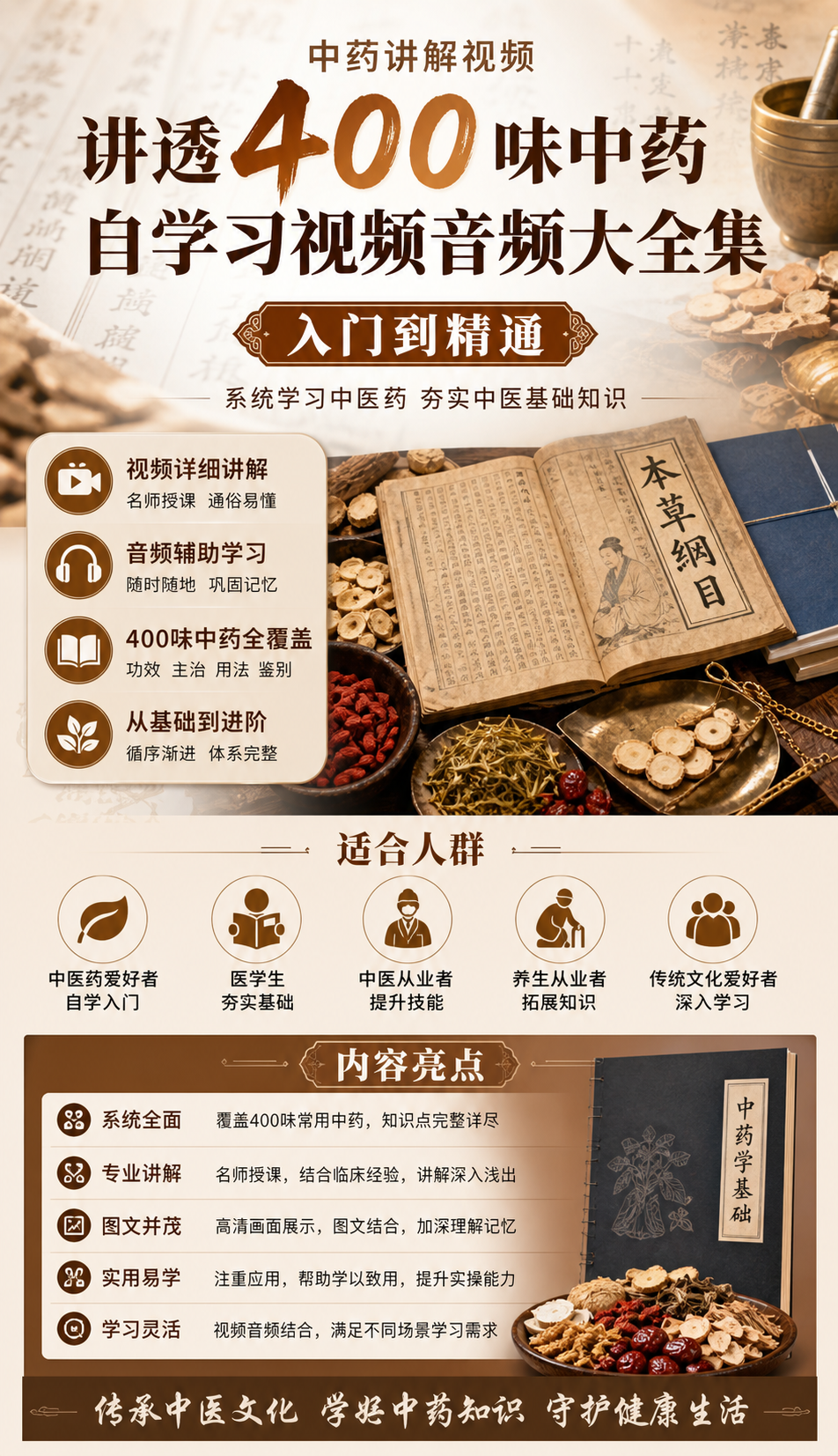 AI 生成详情图