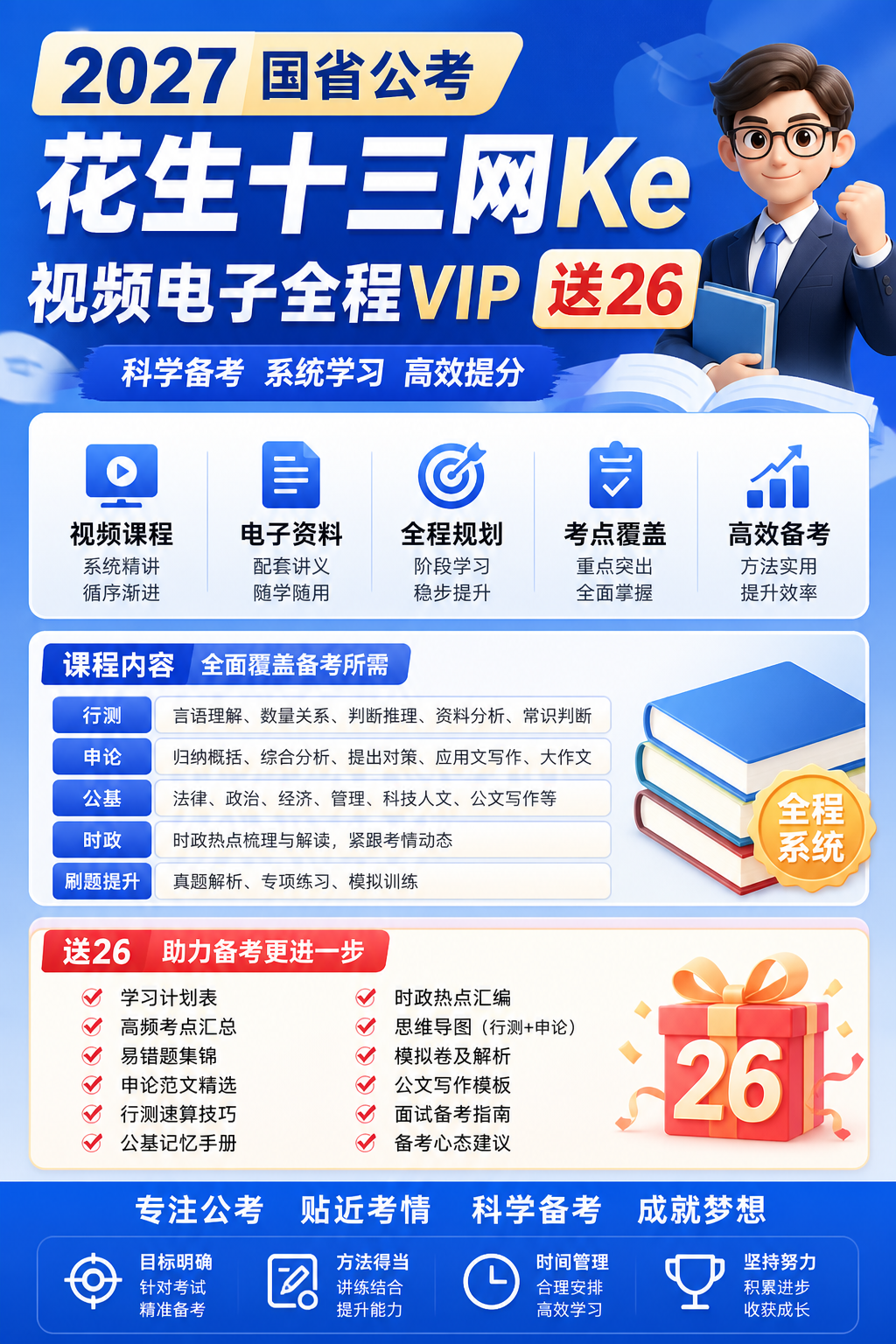 AI 生成详情图
