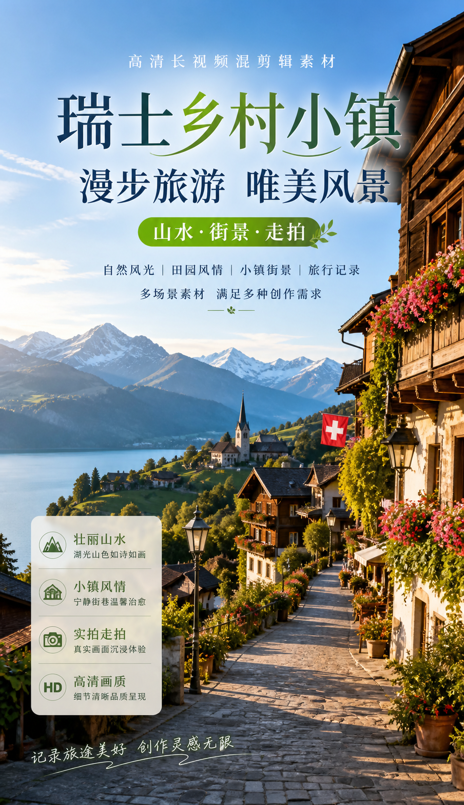 AI 生成详情图