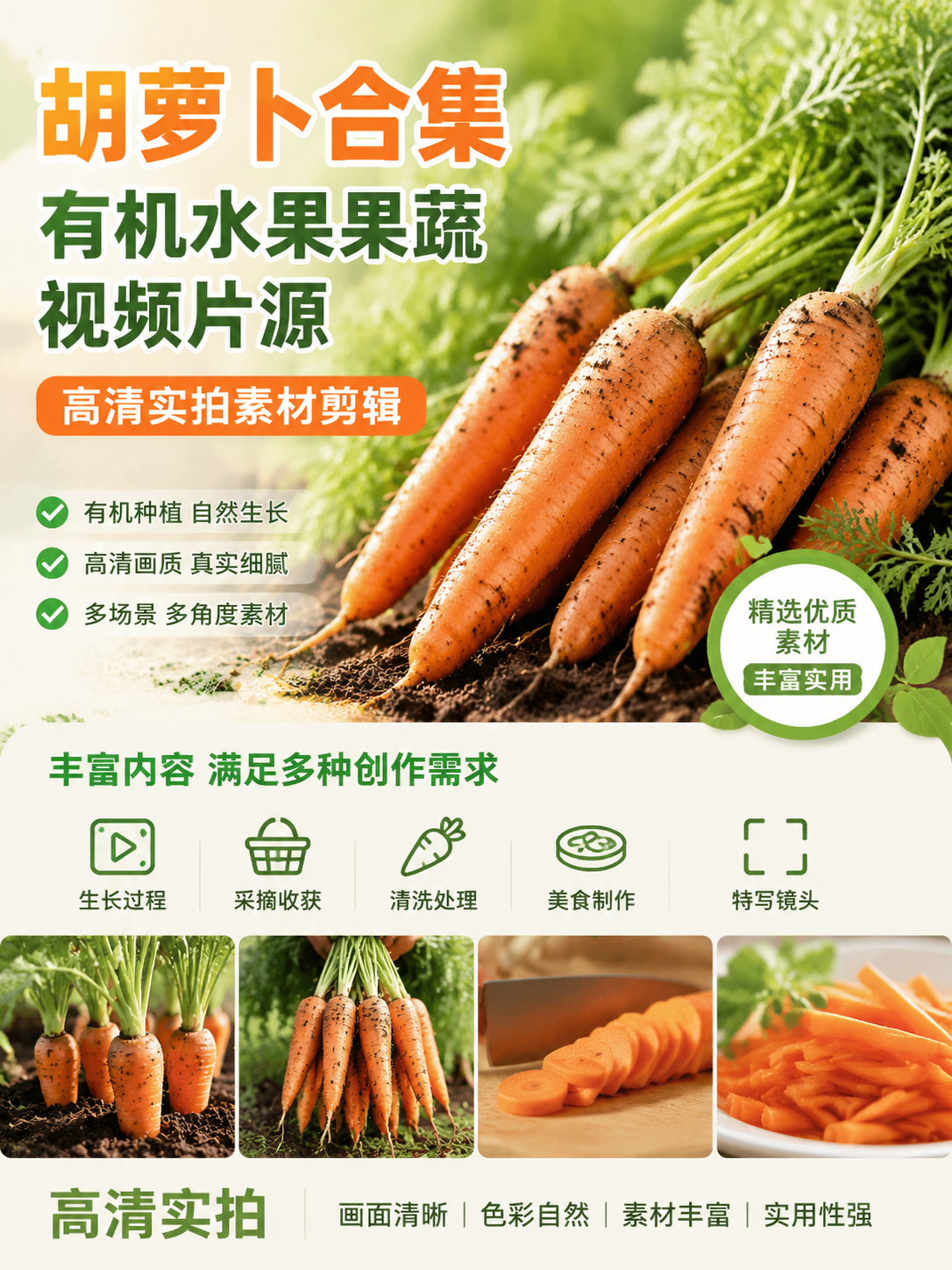 AI 生成详情图