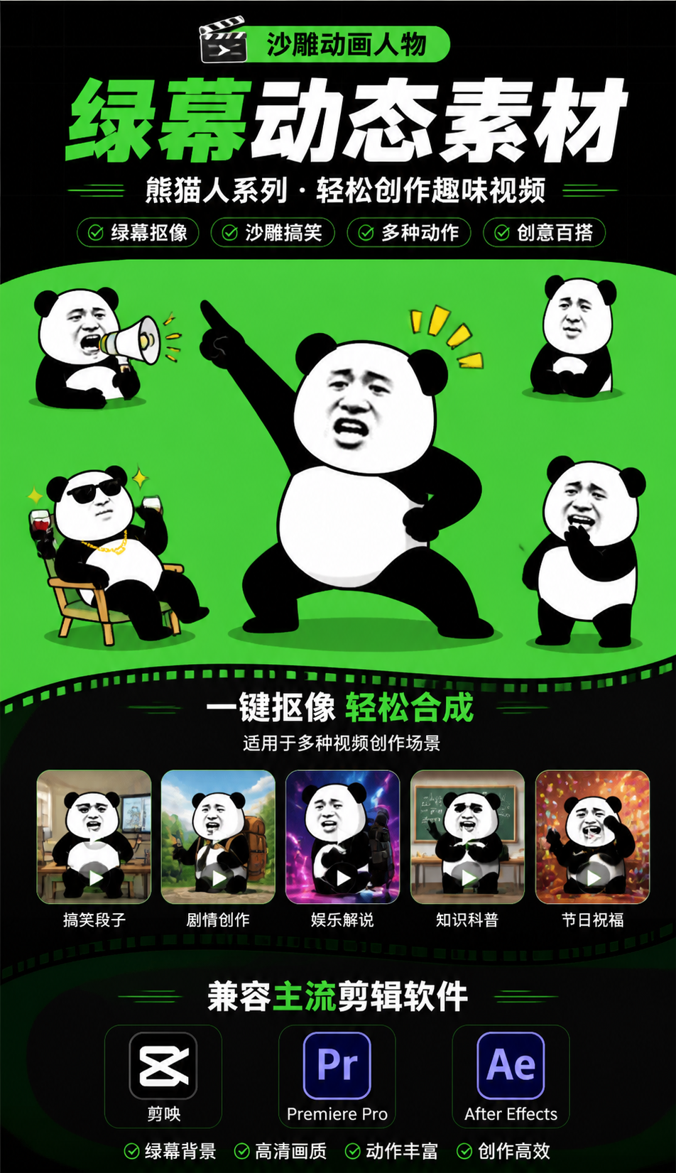 AI 生成详情图