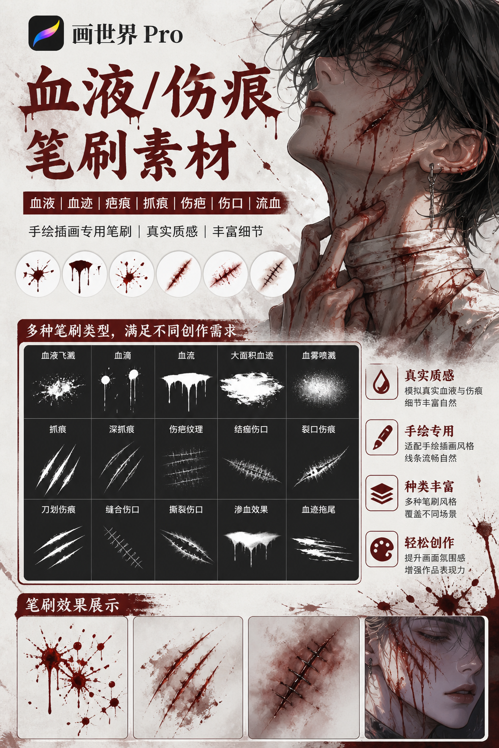 AI 生成详情图