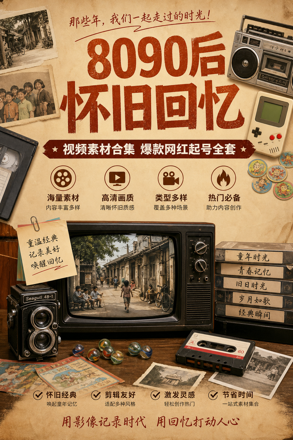 AI 生成详情图