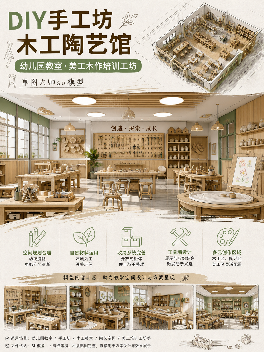 AI 生成详情图
