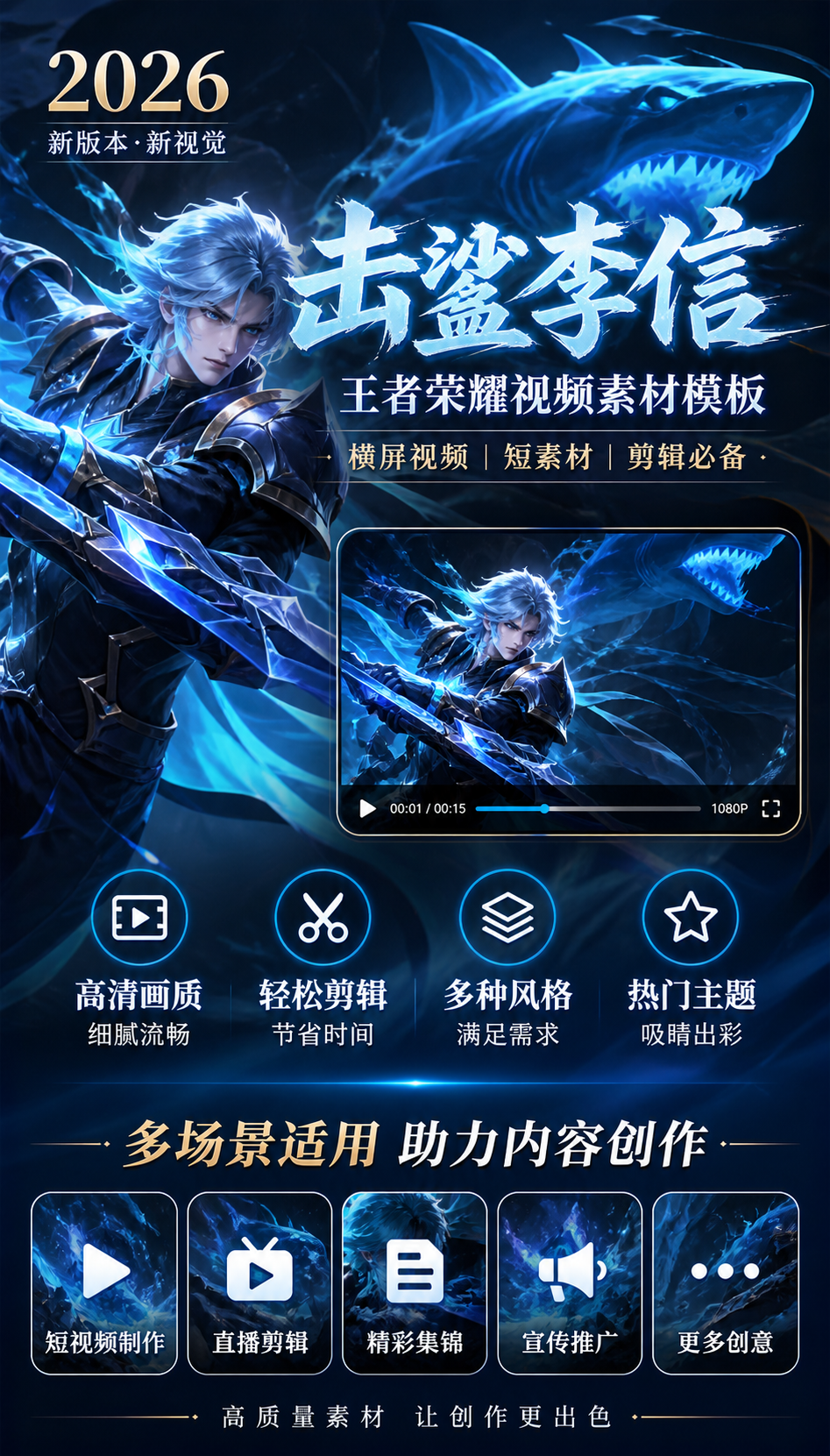 AI 生成详情图