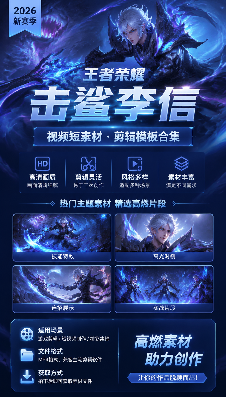 AI 生成详情图