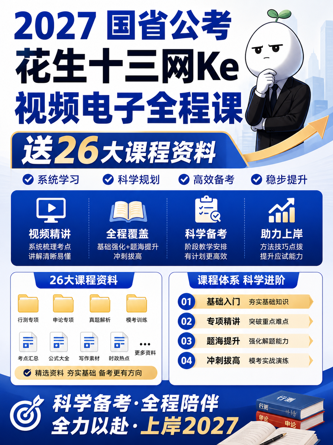 AI 生成详情图