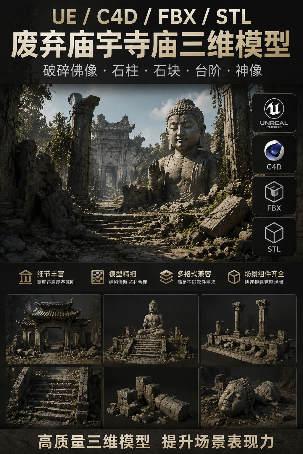 AI 生成详情图