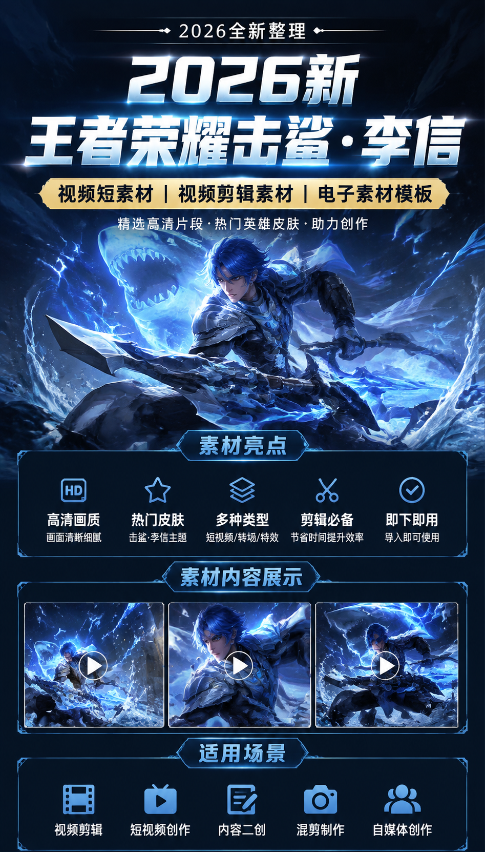 AI 生成详情图
